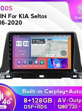 适用于起亚Seltos16-20款改装安卓大屏中控车载导航屏幕8+128G