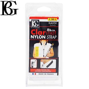 BG单簧管黑管挂带脖带背带吊带乐器挂脖C20LP C20E