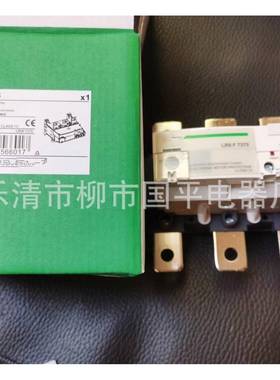 现货销售热继电器LR9F5357LR9F5363热过载继电器质保1年