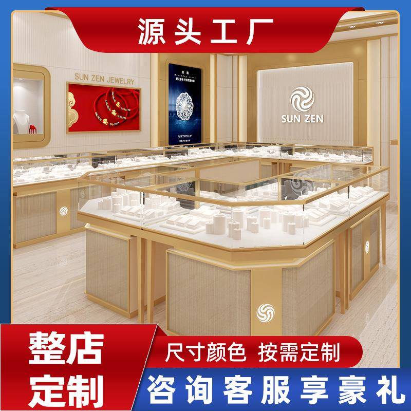 商场高档珠宝展示柜货柜钢化玻璃玉器饰品储物展示台首饰柜架子