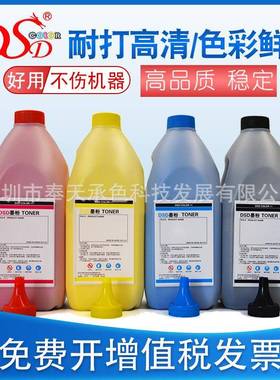 适用夏普MX3060碳粉3081RVC3581C4081C5081DVC6081进口彩粉