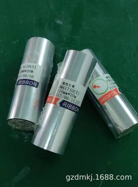 PROFOIL全树脂碳带DM617抗刮耐磨消银龙透明纸PTE合成纸碳带