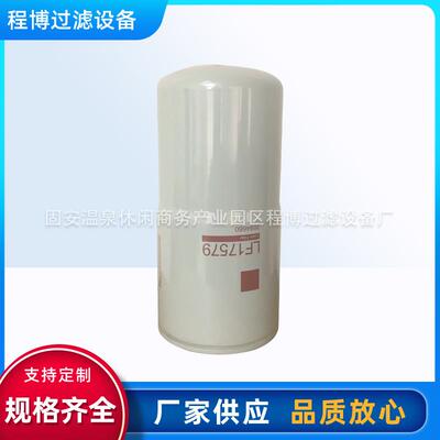 LF17579FF63013NN3696765柴油滤清器FS53016NN机油滤芯