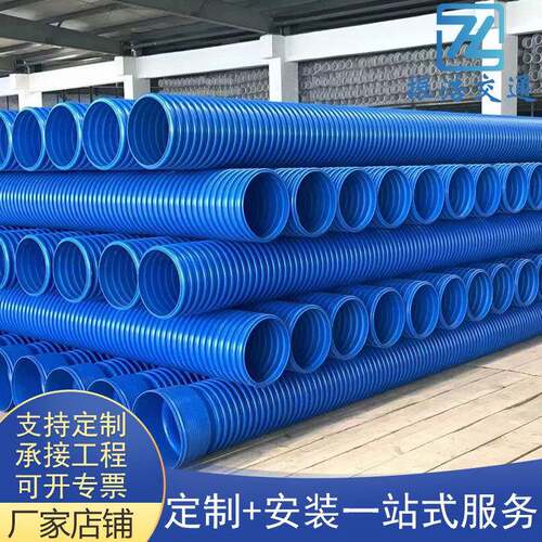 PE大口径波纹管预应力HDPE双壁波纹管排污管市政下水管