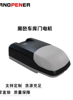 永特宏车库门GDO翻板门电机600N-1200N1套起