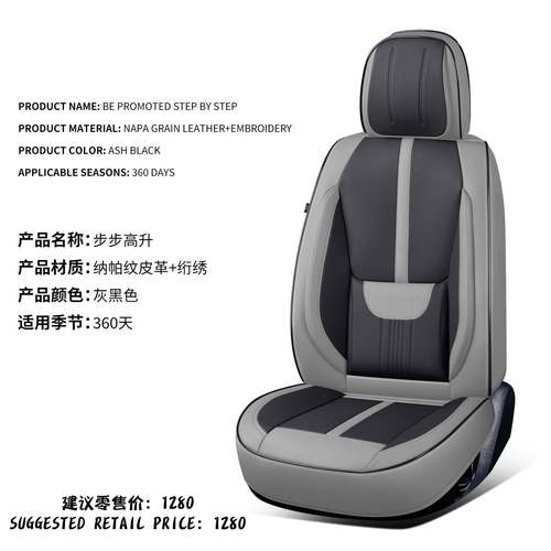纳帕皮汽车坐垫小汽车四季通用全包座椅套夏季透气座椅垫