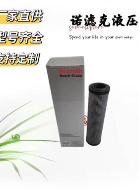 R928005873R928047277替代力士乐液压滤芯盾构机液压滤芯