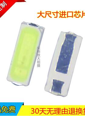 常规供应4014高压冰蓝灯珠6V9V12V电压晶元0.2W芯片LED背光源