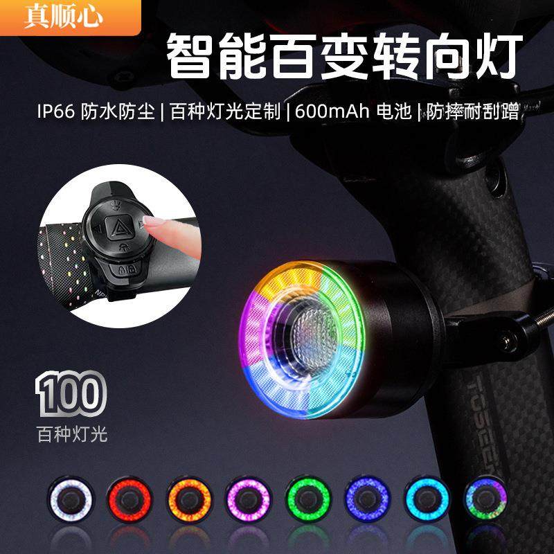 自行车后尾灯炫彩智能感应刹车灯USB充电山地车公路车骑行装备