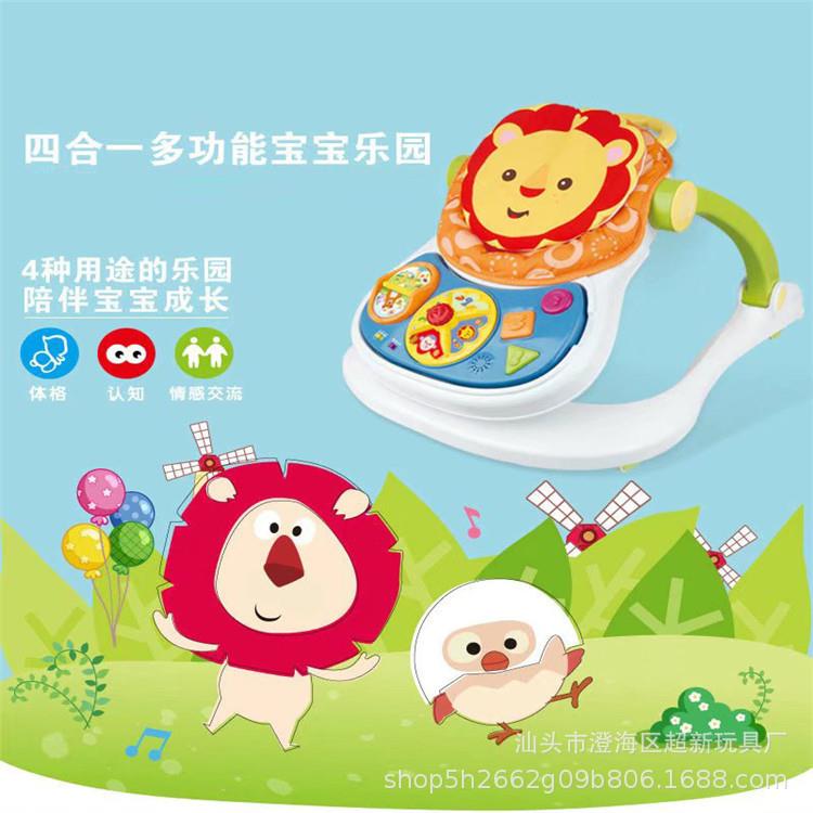 智能学步车儿童欢乐四合一居家0-2岁宝宝婴儿多功能学习车