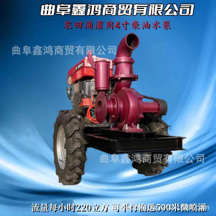 农用灌溉柴油离心泵滴灌带供水4寸抽水机移动拖车式排水泵