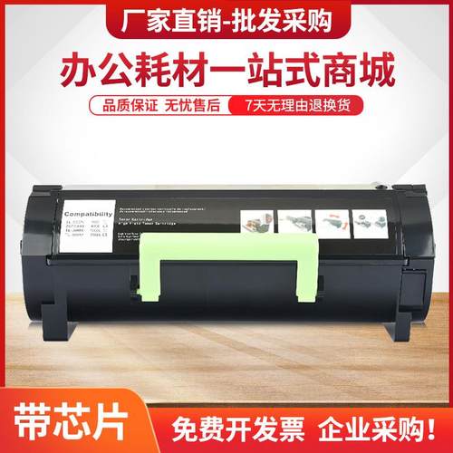 适用利盟MS317DN粉盒MS417DNMX517DNMX417MX317DN墨盒MS517dn