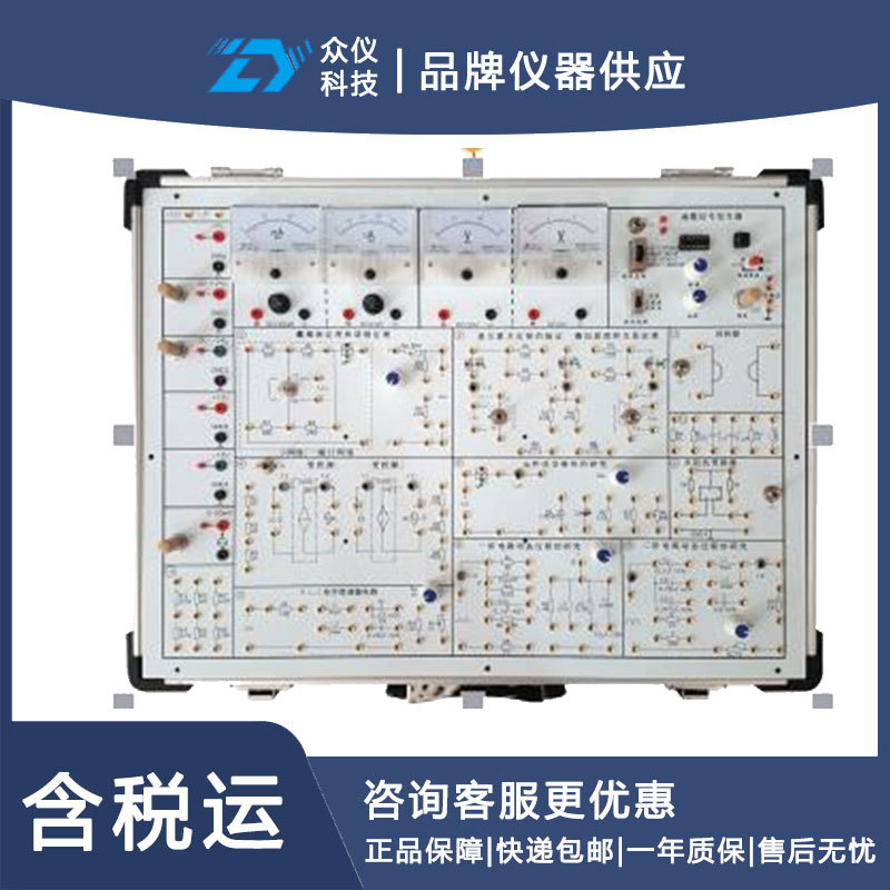 电路原理实验箱型号:ZY640-D113054