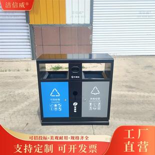 小区公园户外分类垃圾箱双分类学校果皮垃圾桶铁质垃圾收集箱
