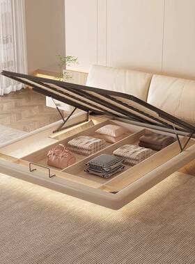 轻奢悬浮储物床现代简约主卧双人真皮床极简大象耳朵高箱床奶油风