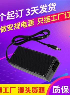 UL1012认证电源12V4ALED开关电源扫地机打印机48W电源适配器直流