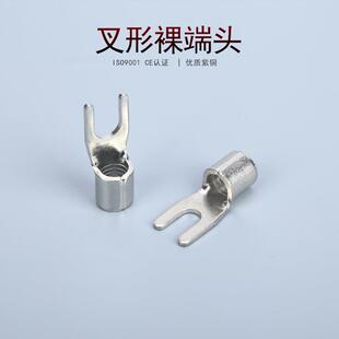 凯士通SNB22-6叉形裸端头Y型冷压接线端子UT铜鼻子直销