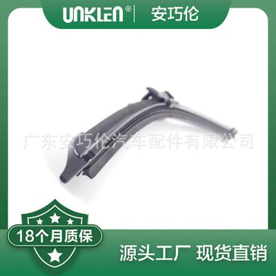 适用XE2015年XF2016雨刮片-左T4N1186T4N16682