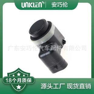 适用第四代路虎发现2010年揽胜极光倒车雷达C2Z22810