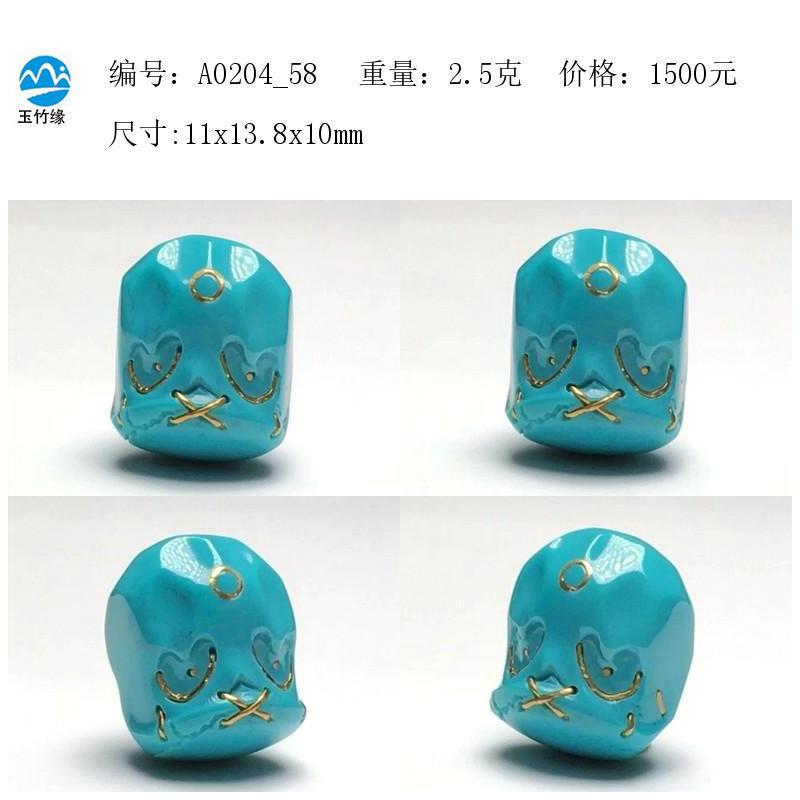 玉竹缘湖北十堰原矿高瓷绿松石雕刻贝云兽面阿呆背云配珠配饰流行