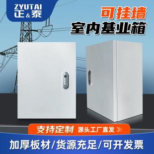 正&泰304不锈钢基业型室内配电箱工程家用室内控制箱柜弱电箱盒