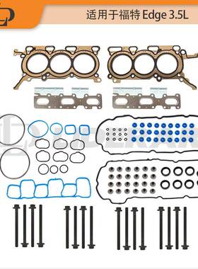 全垫圈套头螺栓适用于2011-2014福特EDGE3.5LV6ES71324