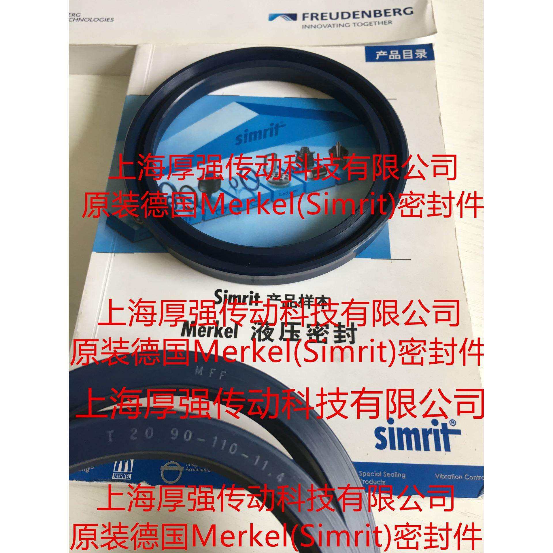 德国Simrit/FREUDENBERG活塞杆U型密封MERKELMFFT2090-110-11.4