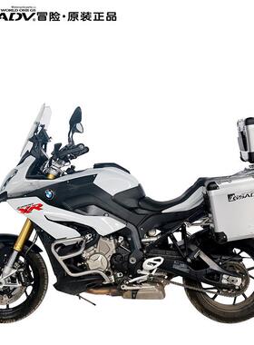 GSADV适用宝马老S1000XR边箱三箱尾箱后备箱改装护杠保险杠铝合金