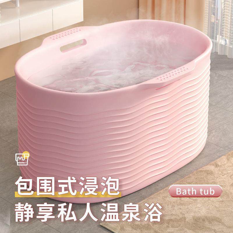 泡澡桶大人家用洗澡桶成人浴桶浴盆儿童全身洗浴桶可坐浴缸洗澡盆,纺织面料/辅料/配套,纺织机械配件,淘宝优惠券,粉丝福利购,淘宝优惠卷