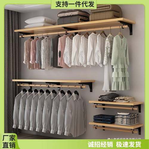 衣帽间卧室步入式衣橱开放实木衣柜储物间收纳架砌墙衣柜衣服挂架