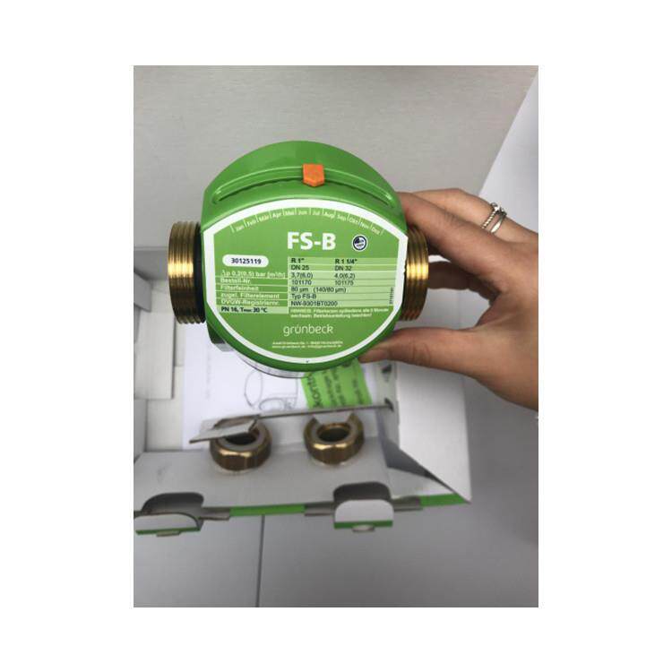 德国绿贝gruenbeck泳池水处理过滤器滤芯