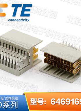 6469169-1AMP/TE泰科40pinZD连接器现货高速背板连接器