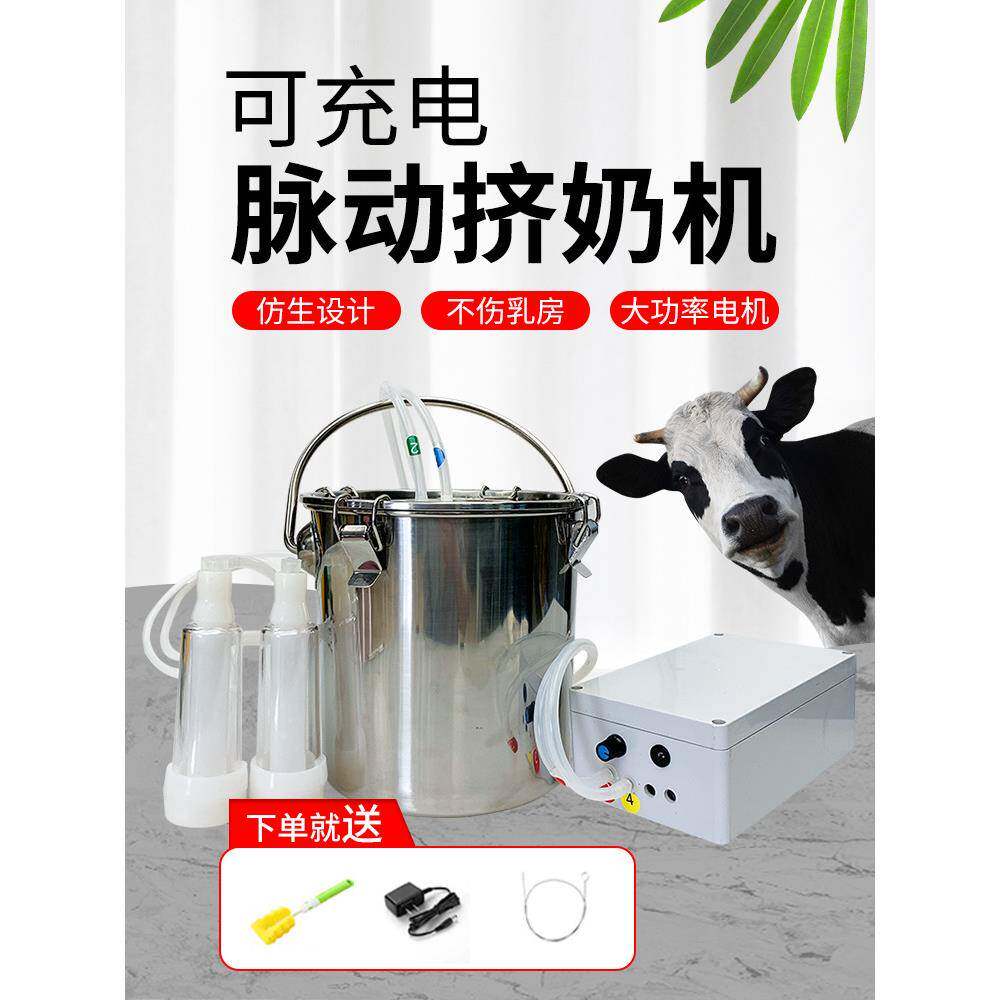 羊用挤奶器牧场抽奶用挤奶机电双头农场吸奶器家用吸奶机自动