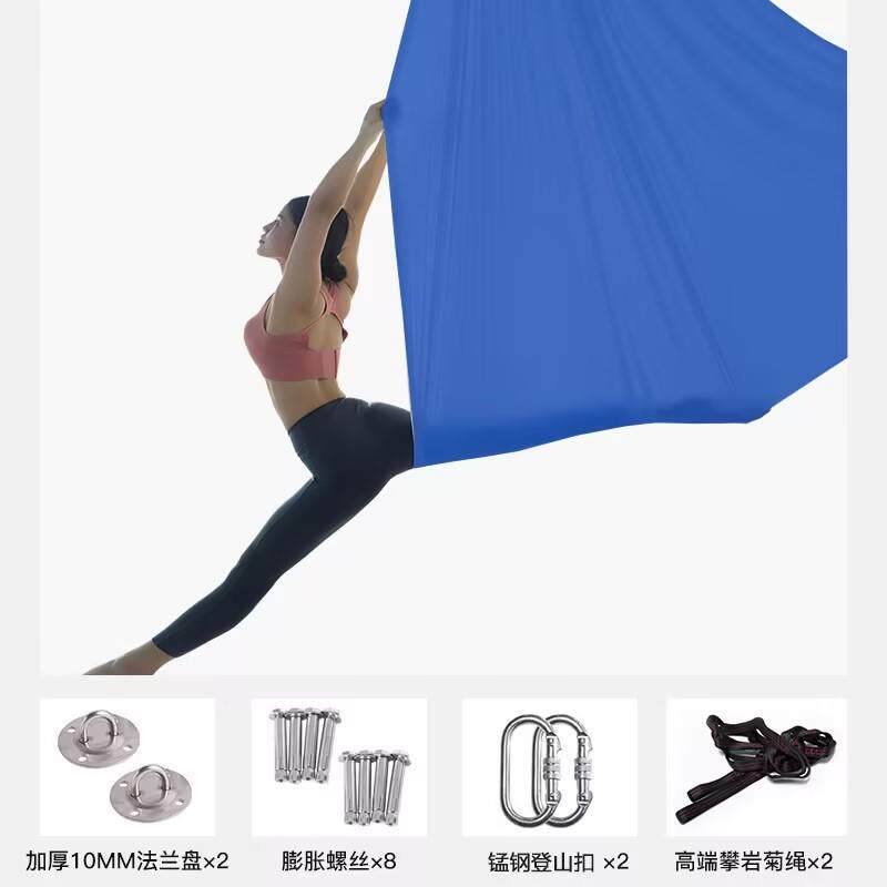 无拼接空中瑜伽吊床高弹力成人瑜伽