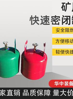 井下便携式快速密闭罐RG-18型快速密闭罐RG-15快速密闭罐
