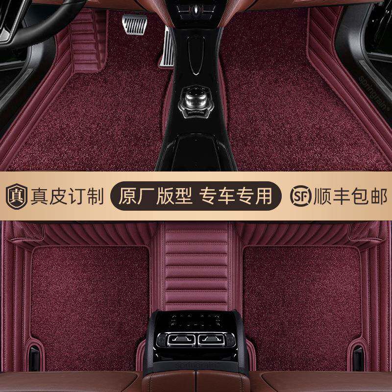 真皮全包围汽车脚垫适用红旗H5hs5E-QM5H6hq9phevHS3天工08eh7H9