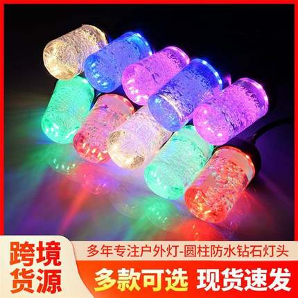 户外防水LED灯串七彩吊式灯串庭院聚会户外露营灯串灯氛围装饰灯