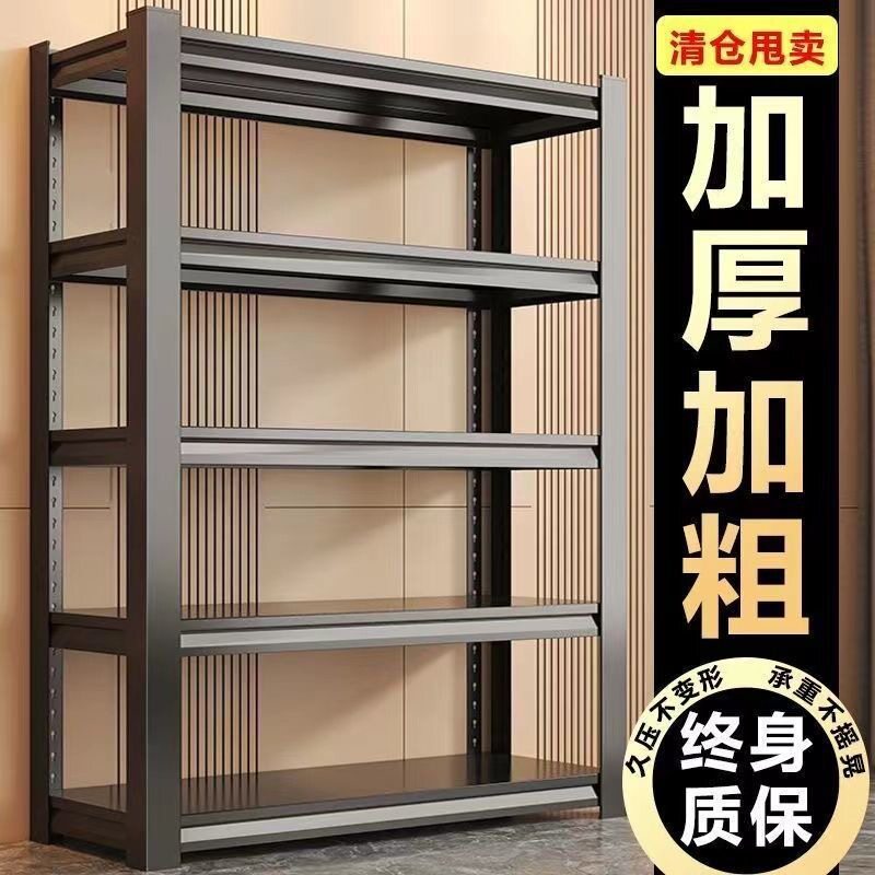 加厚立柱仓储货架通体置物架家用多层落地收纳仓库超市厨房展示架
