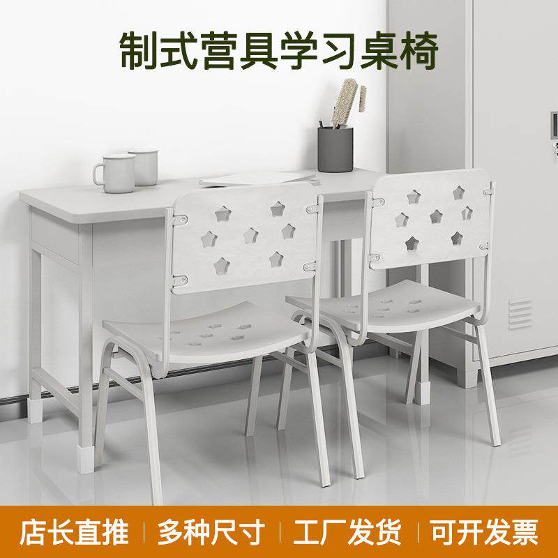 宇威办公桌椅学习桌培训会议桌简约制式营具书桌钢架员工培训桌