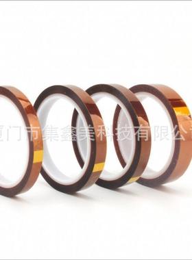 tesa德莎51408聚酰亚胺胶带-金手指胶带-金手指胶带