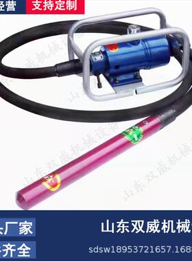 ZNF50风动振动器矿用插入式FRZ50气动振动器混凝土振动器