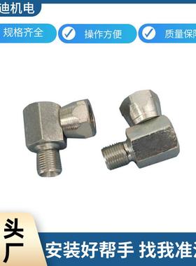 科沃迪AVDEL7537快速铆钉枪配件转接头/现货