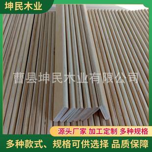 装 饰多层架床排骨条杨木折叠床用床板条菏泽婴儿双单贴床板条