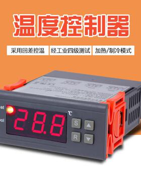 美航MH1210N双输出温度控制器电子数显温度控制器自动恒温器