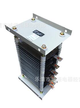 电动机起重调整制动不锈钢电阻器ZT1(ZX1)-40ZT1ZT2-110ZT1-80