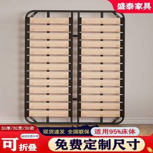 排骨架床架榻榻米加密加厚床板实木龙骨架支架钢架可折叠家装