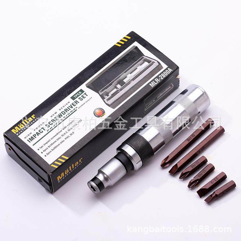 7件套冲击批头铁盒套装组合五金工具十一字旋具组合手动工具套装,畜牧/养殖物资,畜牧/养殖器械,淘宝优惠券,粉丝福利购,淘宝优惠卷