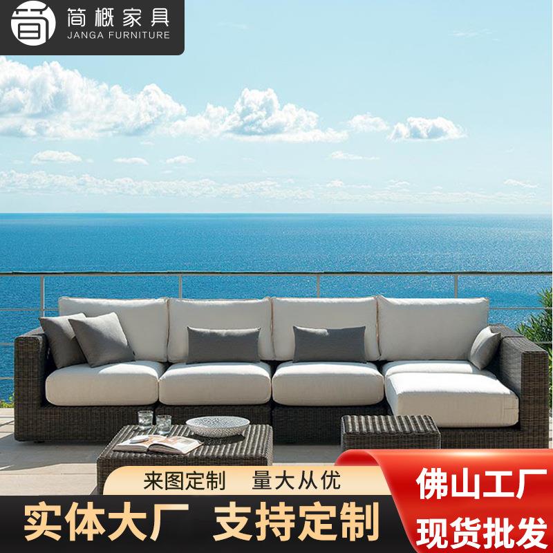 北欧庭院藤家具户外防水防晒沙发茶几脚踏双人躺椅度假村民宿配套
