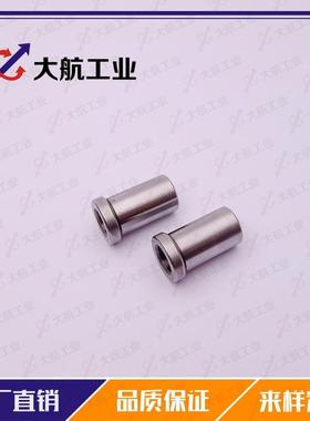 微型滚珠衬套导向用衬套滚珠滑套紧凑型D-BYH2-15