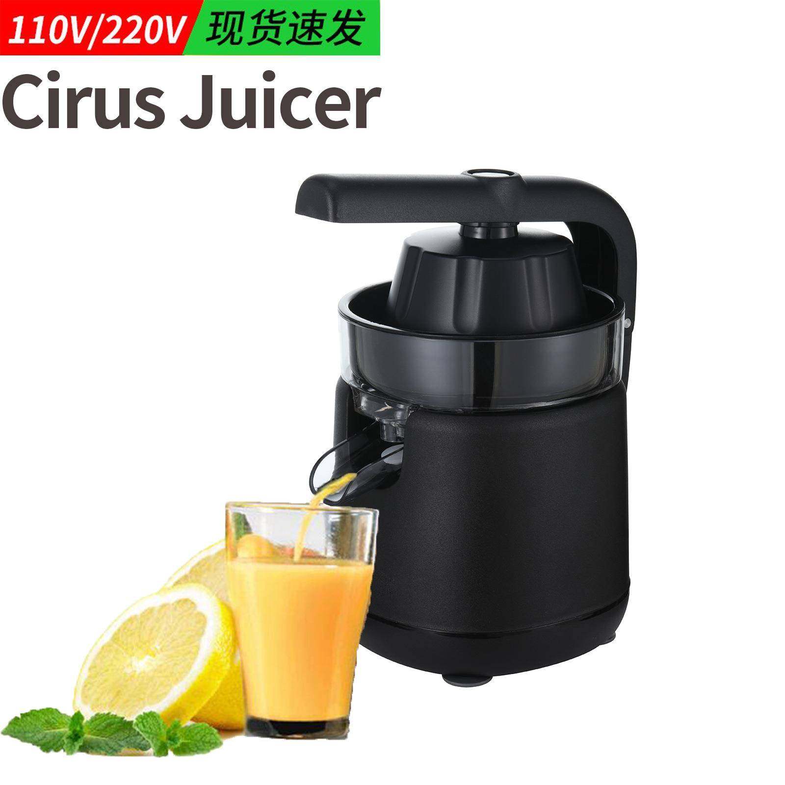 榨汁机柠檬家用便携式橙汁机果渣分离果汁机柳橙CirusJuicer
